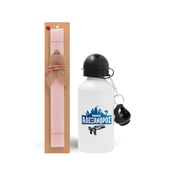 Fortnite with gun με το όνομα σου, Easter Set, metallic aluminum bottle (500ml) & aromatic flat Easter candle (30cm) (PINK)