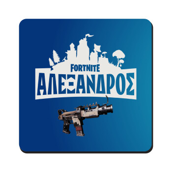 Fortnite with gun με το όνομα σου, Τετράγωνο μαγνητάκι ξύλινο 9x9cm