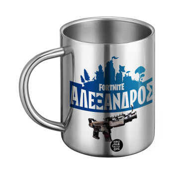 Fortnite with gun με το όνομα σου, Ανοξείδωτη Μεταλλική Κούπα 450ml - Διπλού Τοιχώματος