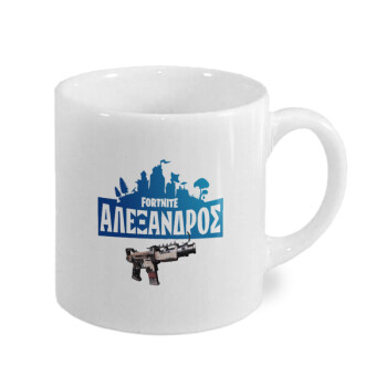 Fortnite with gun με το όνομα σου, Κουπάκι κεραμικό, για espresso 150ml