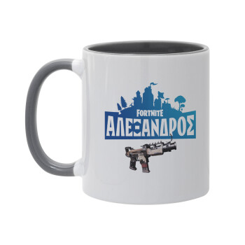 Fortnite with gun με το όνομα σου, Κούπα χρωματιστή γκρι, κεραμική, 330ml