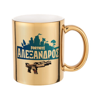 Fortnite with gun με το όνομα σου, Mug ceramic, gold mirror, 330ml