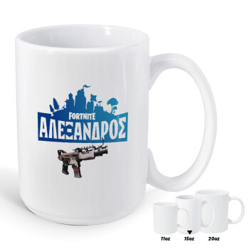 Fortnite with gun με το όνομα σου, Κούπα Mega, κεραμική, 450ml