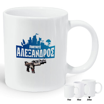 Fortnite with gun με το όνομα σου, Κούπα Giga, κεραμική, 590ml
