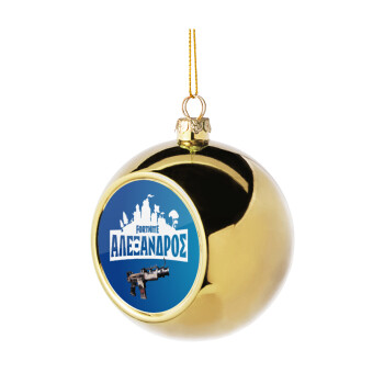 Fortnite with gun με το όνομα σου, Golden Christmas tree ball ornament 8cm