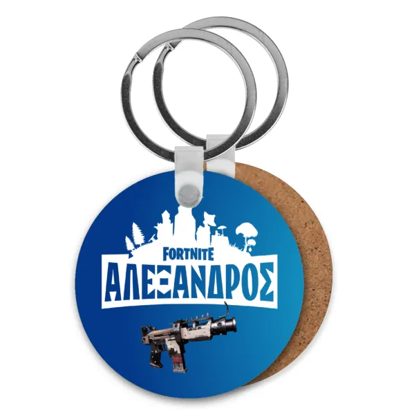 Fortnite with gun με το όνομα σου — Round wooden MDF keychain, Ø5cm