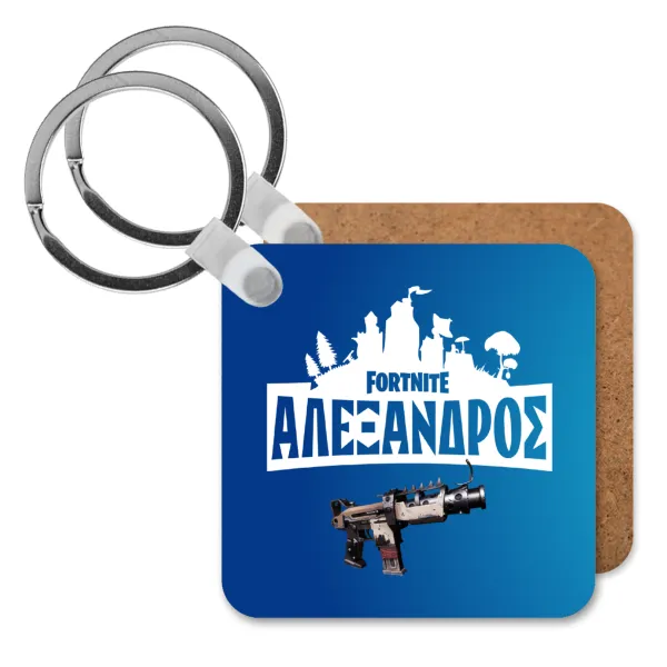 Fortnite with gun με το όνομα σου — Square wooden MDF keychain