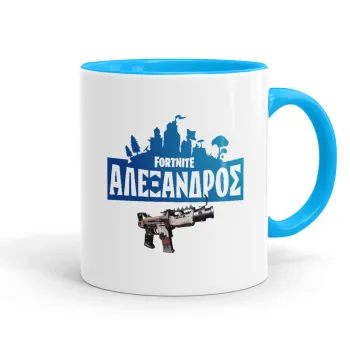 Fortnite with gun με το όνομα σου, Κούπα χρωματιστή γαλάζια, κεραμική, 330ml