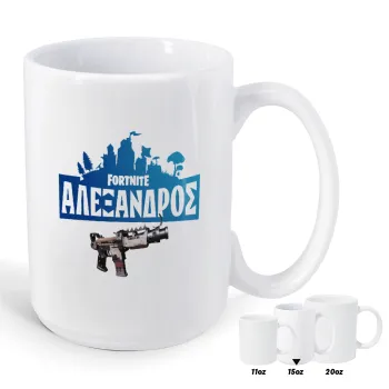 Fortnite with gun με το όνομα σου, Κούπα Mega, κεραμική, 450ml