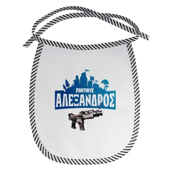 Fortnite with gun με το όνομα σου, Σαλιάρα μωρού αλέκιαστη με κορδόνι Μαύρη