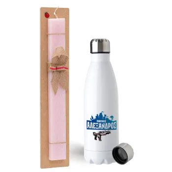 Fortnite with gun με το όνομα σου, Easter Set, metallic stainless steel water bottle (750ml) & scented flat Easter candle (30cm) (PINK)