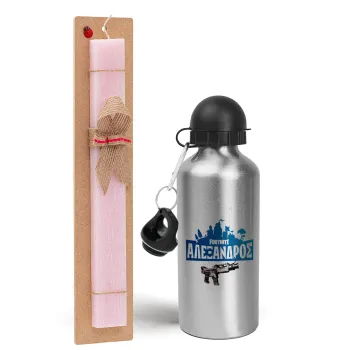 Fortnite with gun με το όνομα σου, Easter Set, metallic Silver aluminum water bottle (500ml) & scented flat Easter candle (30cm) (PINK)