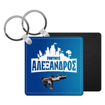 Fortnite with gun με το όνομα σου, Μπρελόκ Δερματίνη, τετράγωνο ΜΑΥΡΟ (5x5cm)