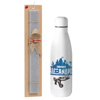 Fortnite with gun με το όνομα σου, Πασχαλινή Λαμπάδα με μεταλλικό παγούρι θερμός ανοξείδωτο (500ml) & κερί αρωματικό πλακέ (30cm) (ΓΚΡΙ)