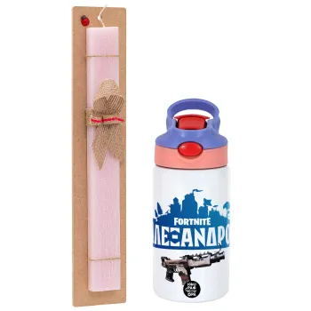 Fortnite with gun με το όνομα σου, Easter Set, Children's thermal stainless steel water bottle with safety straw, pink/purple (350ml) & Easter scented flat candle (30cm) (PINK)