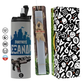 Fortnite with gun με το όνομα σου, Easter candle with Grey Tumbler Thermo 600ml & aromatic flat candle (30cm) (GREY)