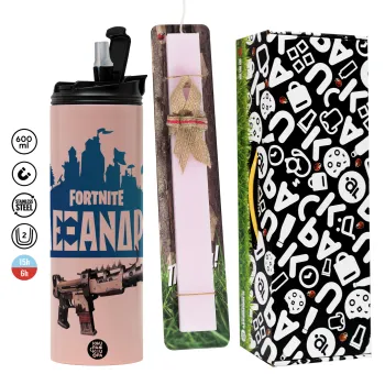 Fortnite with gun με το όνομα σου, Easter candle,Travel Tumbler 2 Lids, with metal straw & cleaning brush & aromatic flat candle (30cm) (PINK)