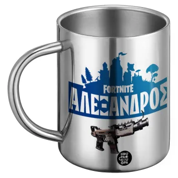 Fortnite with gun με το όνομα σου, Ανοξείδωτη Μεταλλική Κούπα 450ml - Διπλού Τοιχώματος