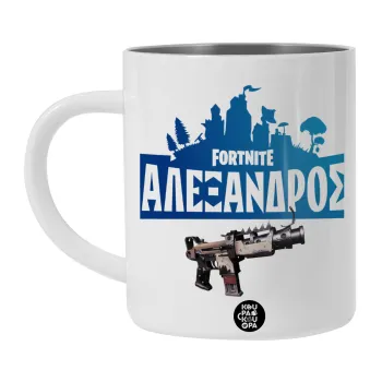 Fortnite with gun με το όνομα σου, Λευκή Ανοξείδωτη Μεταλλική Κούπα 450ml - Διπλού Τοιχώματος 