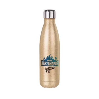 Fortnite with gun με το όνομα σου, Glitter gold stainless steel thermos bottle, double-walled, 500ml