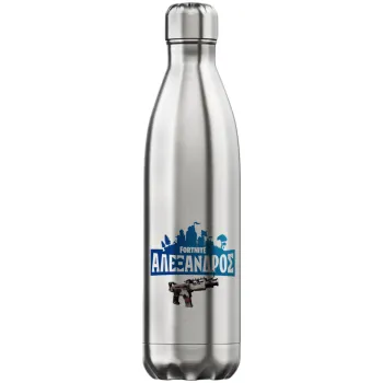 Fortnite with gun με το όνομα σου, Μεταλλικό παγούρι θερμός Inox (Stainless steel), διπλού τοιχώματος, 750ml