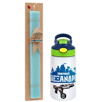 Fortnite with gun με το όνομα σου, Easter Set, Children's thermal stainless steel bottle with safety straw, green/blue (350ml) & aromatic flat Easter candle (30cm) (TURQUOISE)