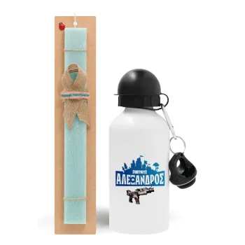 Fortnite with gun με το όνομα σου, Easter Set, metallic aluminum water bottle (500ml) & scented flat candle (30cm) (TURQUOISE)