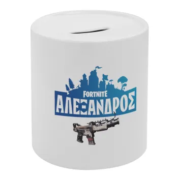 Fortnite with gun με το όνομα σου, Κουμπαράς πορσελάνης με τάπα