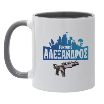 Fortnite with gun με το όνομα σου, Κούπα χρωματιστή γκρι, κεραμική, 330ml