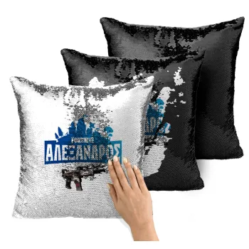 Fortnite with gun με το όνομα σου, Μαξιλάρι καναπέ Μαγικό Μαύρο με πούλιες 40x40cm περιέχεται το γέμισμα