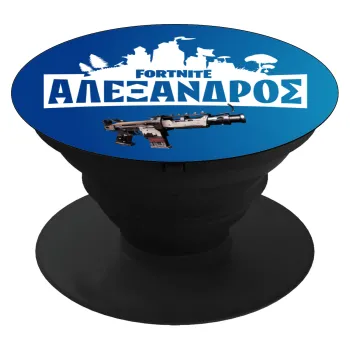 Fortnite with gun με το όνομα σου, Phone Holders Stand  Μαύρο Βάση Στήριξης Κινητού στο Χέρι