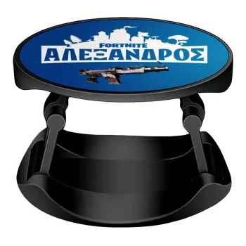 Fortnite with gun με το όνομα σου, Phone Holders Stand  Stand Hand-held Mobile Phone Holder