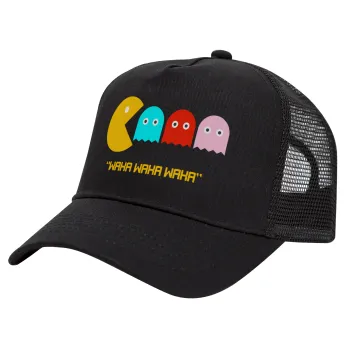 Pacman waka waka waka, Καπέλο Trucker με Δίχτυ, Μαύρο, (ΒΑΜΒΑΚΕΡΟ, ΠΑΙΔΙΚΟ, UNISEX, ONE SIZE)