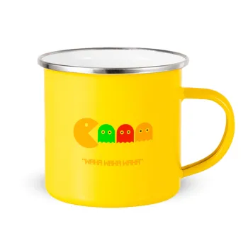 Pacman waka waka waka, Κούπα Μεταλλική εμαγιέ Κίτρινη 360ml