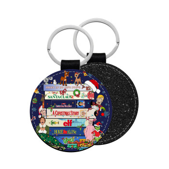 Xmas Classic movies, Μπρελόκ Δερματίνη, στρογγυλό ΜΑΥΡΟ (5cm)