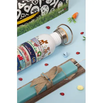 Xmas Classic movies, Πασχαλινή Λαμπάδα με παγούρι μεταλλικό (620ml, stainless steel) & κερί αρωματικό πλακέ (30cm) (ΤΙΡΚΟΥΑΖ)