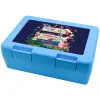 Παιδικό δοχείο κολατσιού ΓΑΛΑΖΙΟ 185x128x65mm (BPA free πλαστικό)