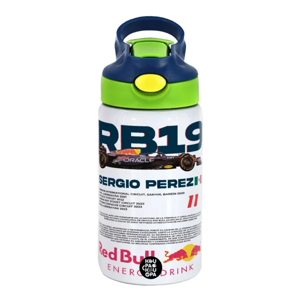 Redbull Sergio Perezi — Παιδικό παγούρι θερμό, ανοξείδωτο, με καλαμάκι ασφαλείας, πράσινο/μπλε (350ml)