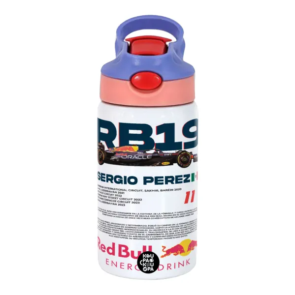 Redbull Sergio Perezi — Παιδικό παγούρι θερμό, ανοξείδωτο, με καλαμάκι ασφαλείας, ροζ/μωβ (350ml)