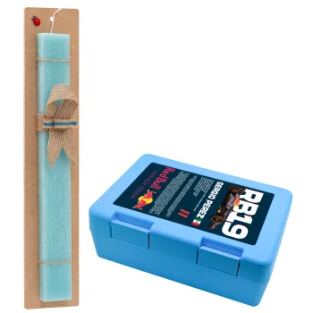 Redbull Sergio Perezi, Πασχαλινή Λαμπάδα με παιδικό δοχείο κολατσιού ΓΑΛΑΖΙΟ & κερί αρωματικό πλακέ (30cm) (ΤΙΡΚΟΥΑΖ)