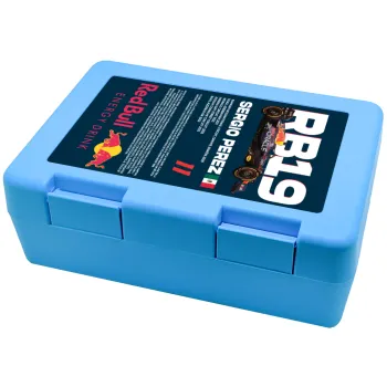 Redbull Sergio Perezi, Children's cookie container LIGHT BLUE 185x128x65mm (BPA free plastic)