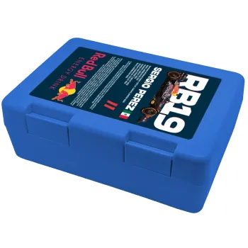 Redbull Sergio Perezi, Children's cookie container BLUE 185x128x65mm (BPA free plastic)