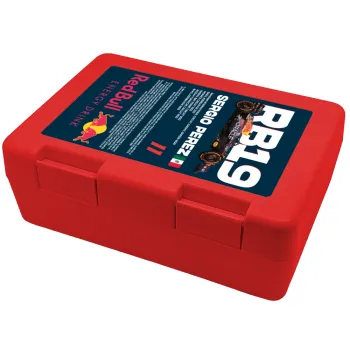 Redbull Sergio Perezi, Παιδικό δοχείο κολατσιού ΚΟΚΚΙΝΟ 185x128x65mm (BPA free πλαστικό)