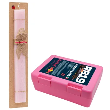 Redbull Sergio Perezi, Πασχαλινή Λαμπάδα με παιδικό δοχείο κολατσιού ΡΟΖ & κερί αρωματικό πλακέ (30cm) (ΡΟΖ)