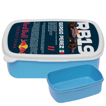 Redbull Sergio Perezi, ΜΠΛΕ παιδικό δοχείο φαγητού (lunchbox) πλαστικό (BPA-FREE) Lunch Βox M18 x Π13 x Υ6cm