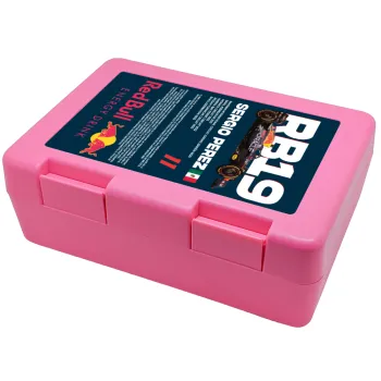 Redbull Sergio Perezi, Παιδικό δοχείο κολατσιού ΡΟΖ 185x128x65mm (BPA free πλαστικό)