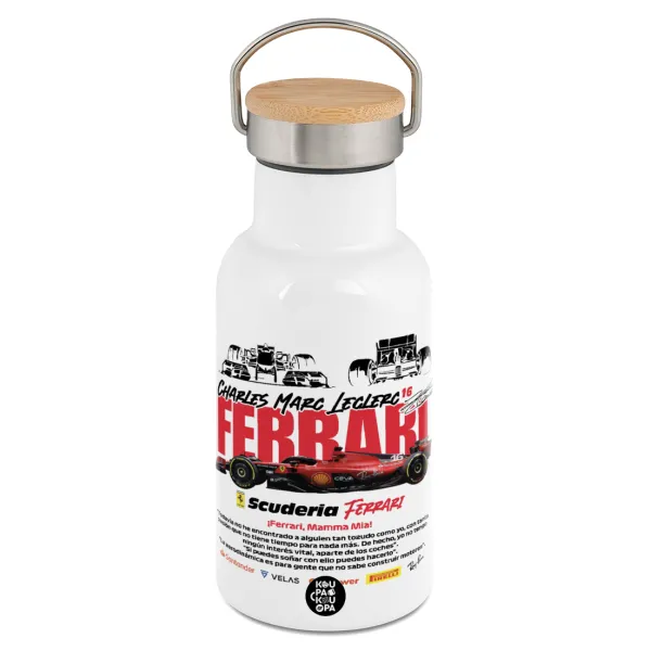 F1 Ferrari — Bamboo Λευκός (350ml)