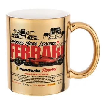 F1 Ferrari, Κούπα κεραμική, χρυσή καθρέπτης, 330ml