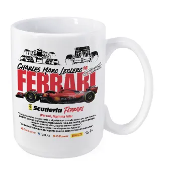 F1 Ferrari, Κούπα Mega, κεραμική, 450ml