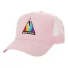 Καπέλο Ενηλίκων Structured Trucker, με Δίχτυ, ΡΟΖ (100% ΒΑΜΒΑΚΕΡΟ, ΕΝΗΛΙΚΩΝ, UNISEX, ONE SIZE)